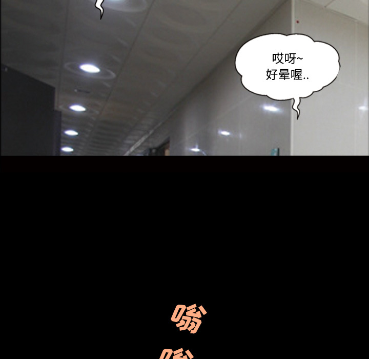 她的心声：25 -她的心声-无名（第21张）