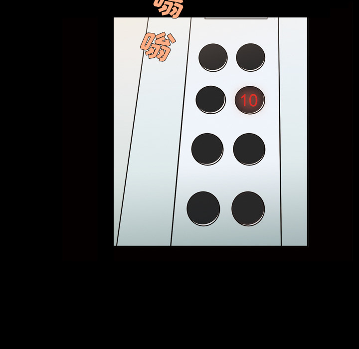 她的心声：25 -她的心声-无名（第22张）