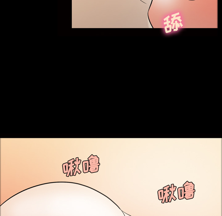 她的心声：27 -她的心声-无名（第4张）