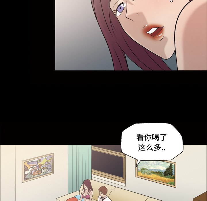 她的心声：26 -她的心声-无名（第4张）