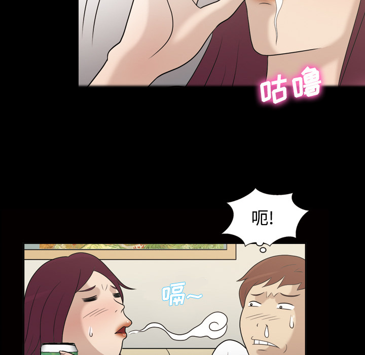 她的心声：26 -她的心声-无名（第6张）