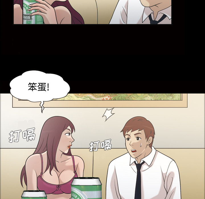 她的心声：26 -她的心声-无名（第7张）