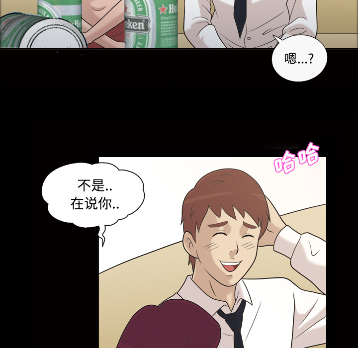 她的心声：26 -她的心声-无名（第8张）