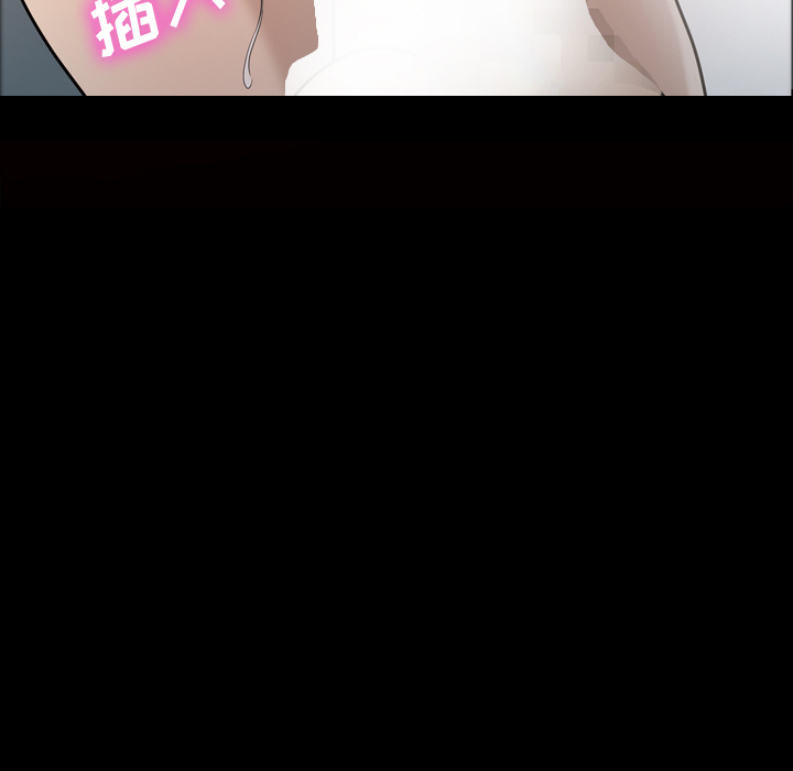 她的心声：27 -她的心声-无名（第14张）