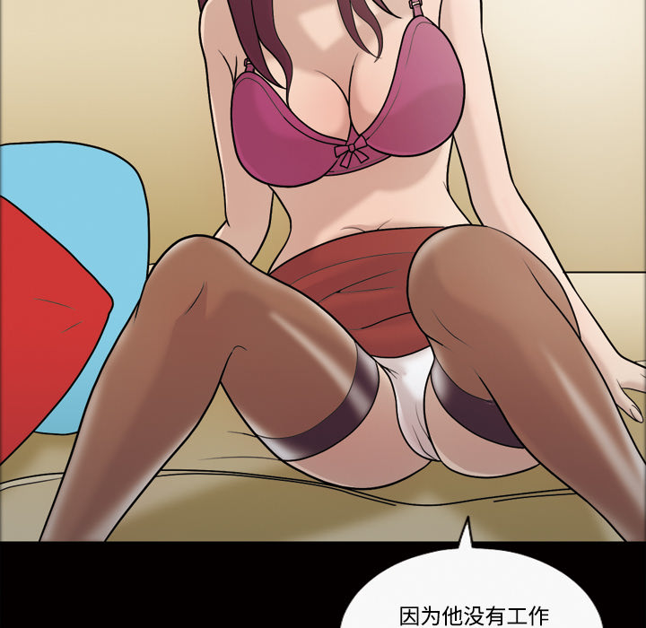 她的心声：26 -她的心声-无名（第17张）