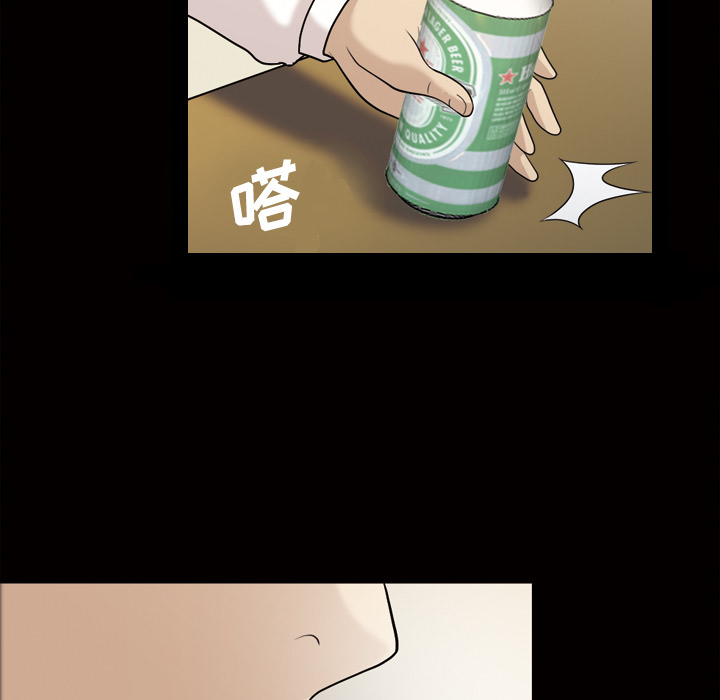 她的心声：26 -她的心声-无名（第24张）