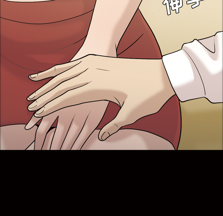 她的心声：26 -她的心声-无名（第26张）