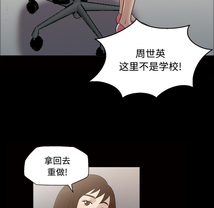 她的心声：28 -她的心声-无名（第5张）