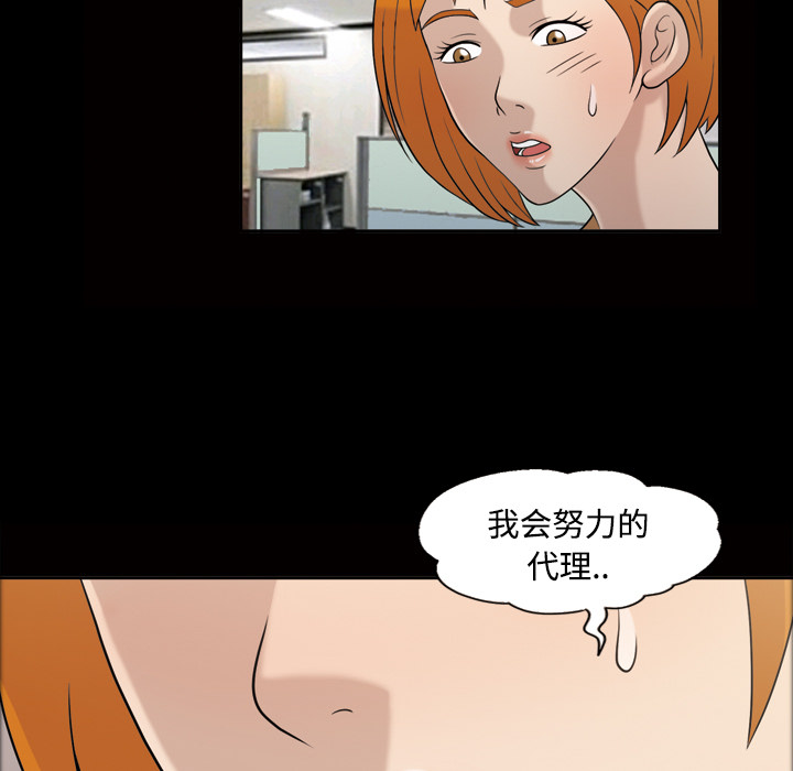 她的心声：28 -她的心声-无名（第7张）