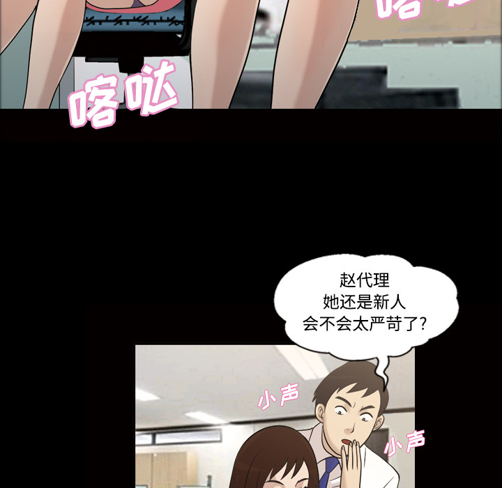 她的心声：28 -她的心声-无名（第10张）