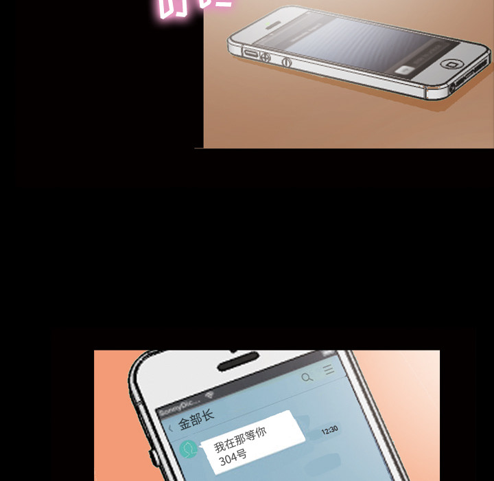 她的心声：29 -她的心声-无名（第4张）