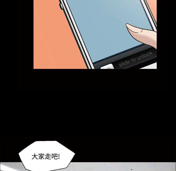 她的心声：29 -她的心声-无名（第5张）