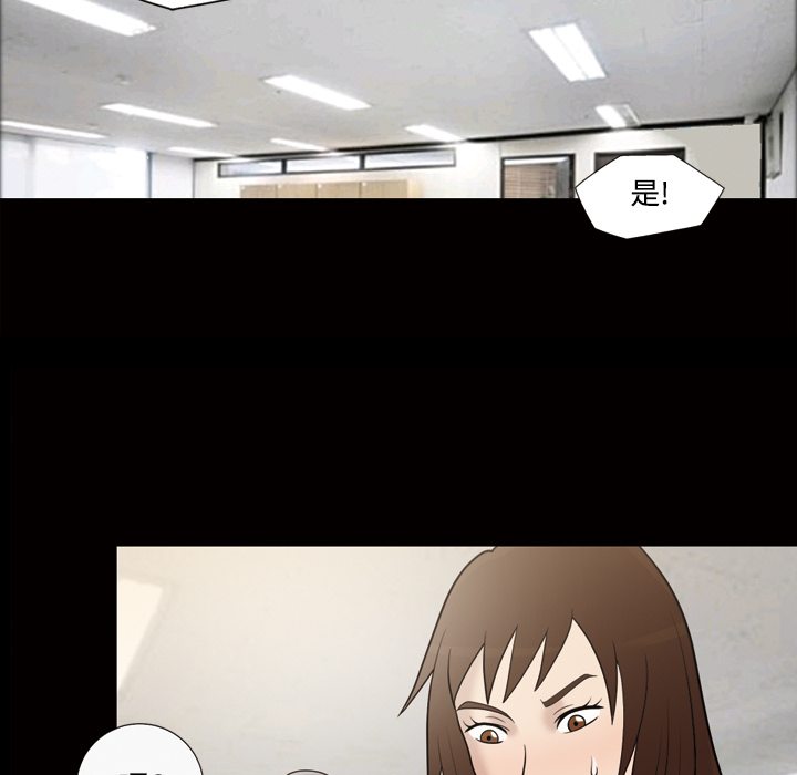 她的心声：29 -她的心声-无名（第6张）