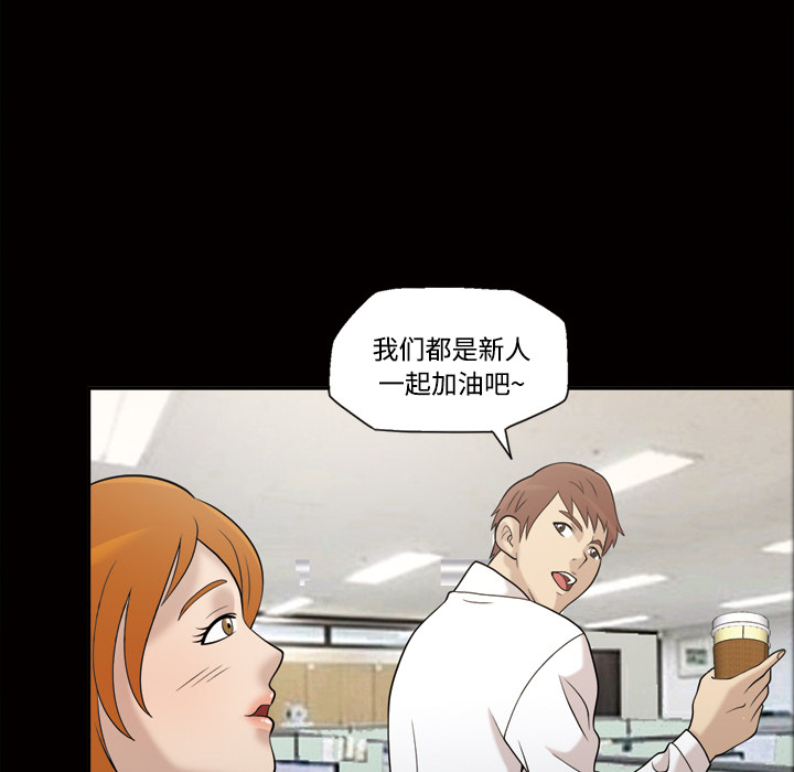 她的心声：28 -她的心声-无名（第21张）