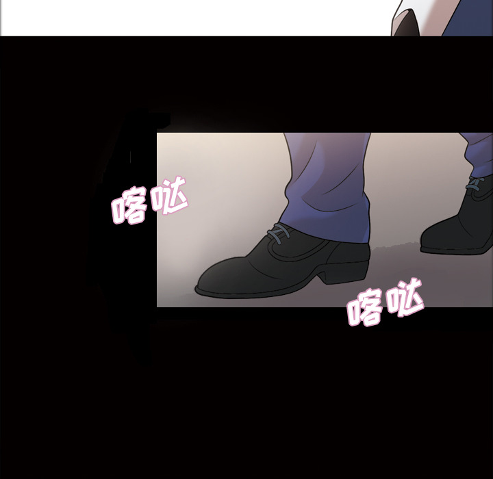 她的心声：29 -她的心声-无名（第17张）