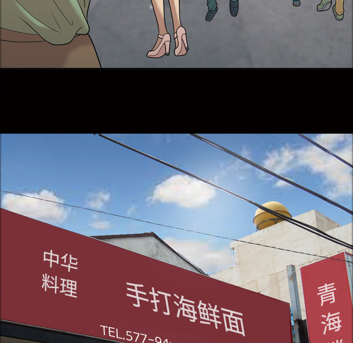 她的心声：29 -她的心声-无名（第19张）