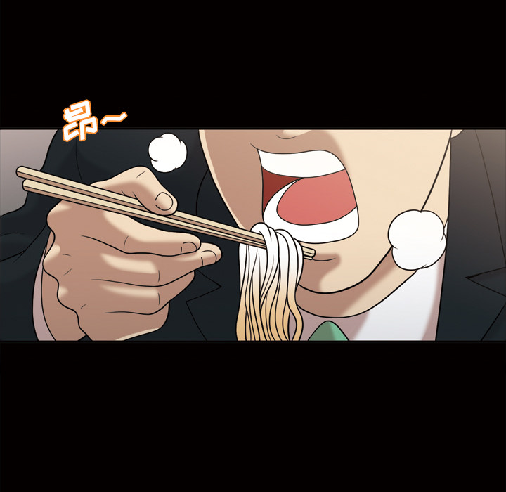 她的心声：29 -她的心声-无名（第21张）