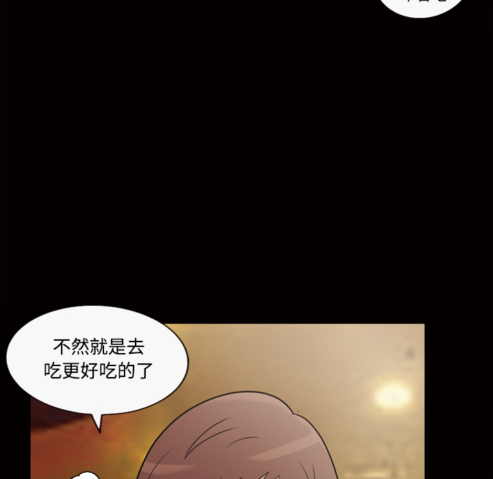 她的心声：29 -她的心声-无名（第27张）