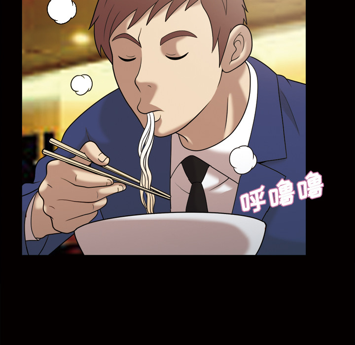 她的心声：29 -她的心声-无名（第28张）