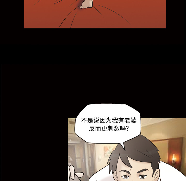 她的心声：30 -她的心声-无名（第5张）