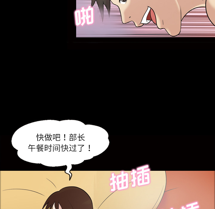 她的心声：31 -她的心声-无名（第5张）