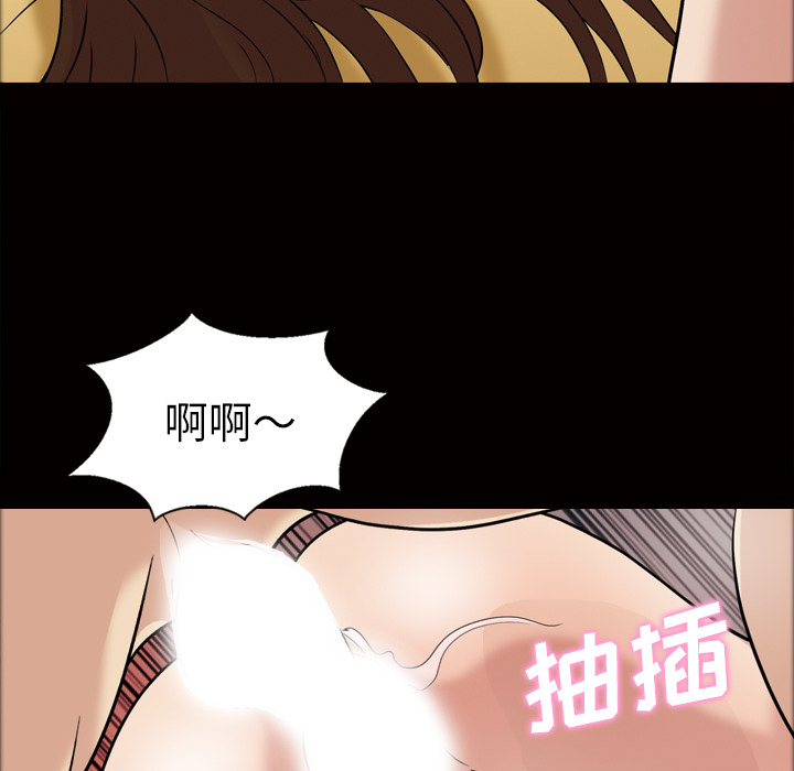 她的心声：31 -她的心声-无名（第12张）