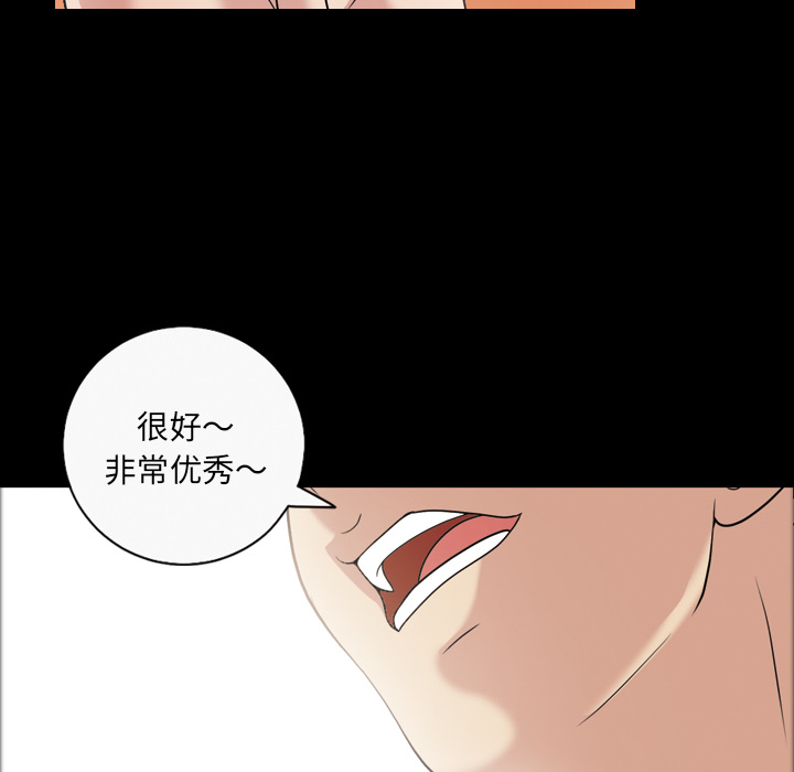 她的心声：32 -她的心声-无名（第3张）