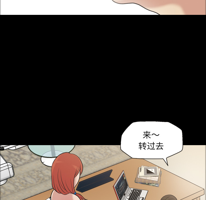 她的心声：32 -她的心声-无名（第4张）