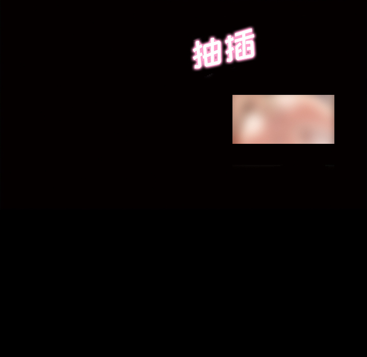 她的心声：31 -她的心声-无名（第14张）