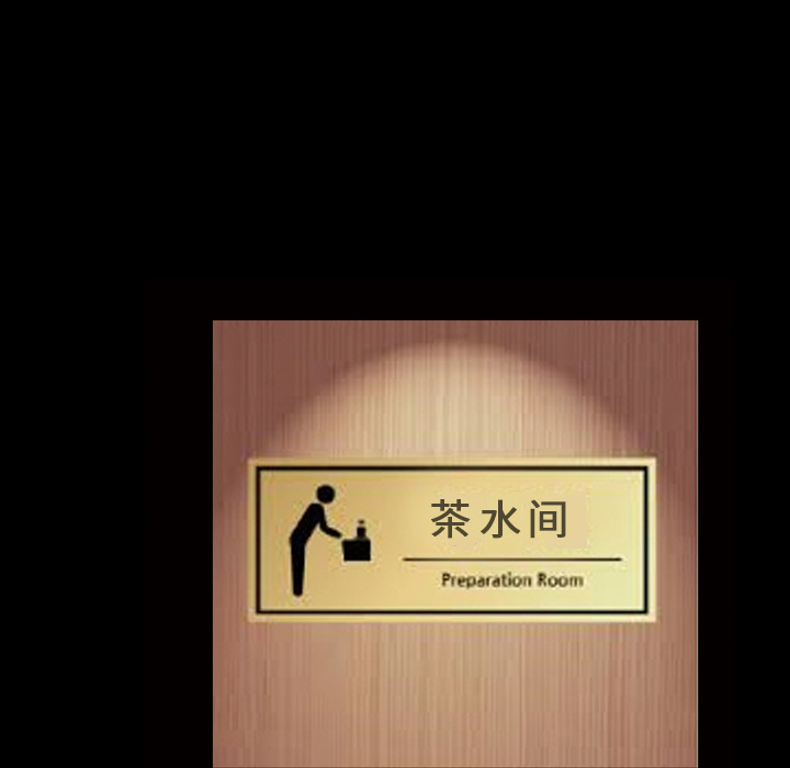 她的心声：31 -她的心声-无名（第15张）