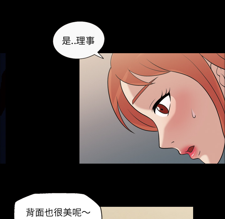 她的心声：32 -她的心声-无名（第6张）