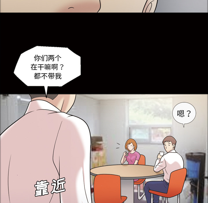 她的心声：31 -她的心声-无名（第17张）
