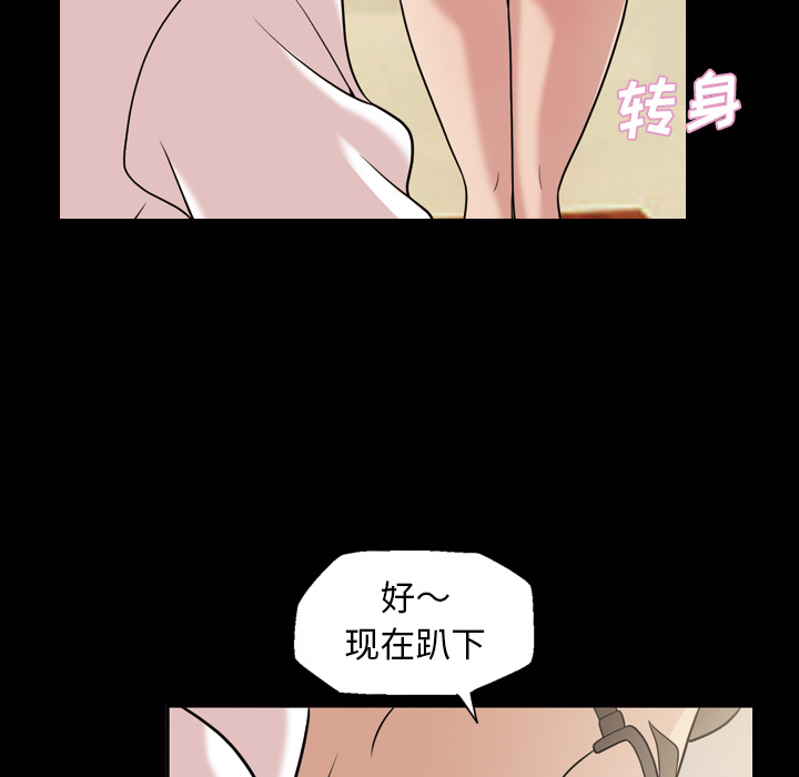 她的心声：32 -她的心声-无名（第8张）
