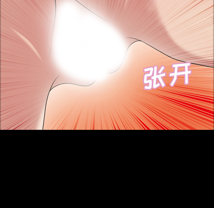 她的心声：32 -她的心声-无名（第14张）
