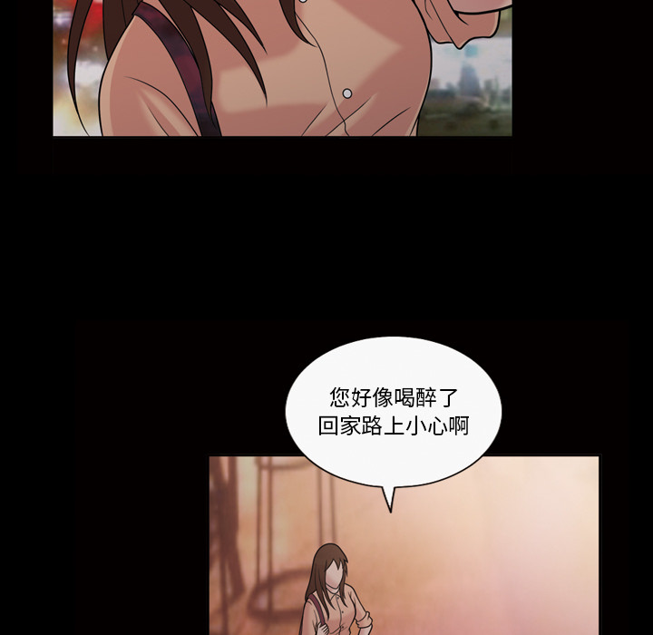 她的心声：33 -她的心声-无名（第4张）