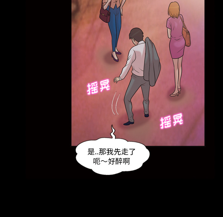 她的心声：33 -她的心声-无名（第5张）