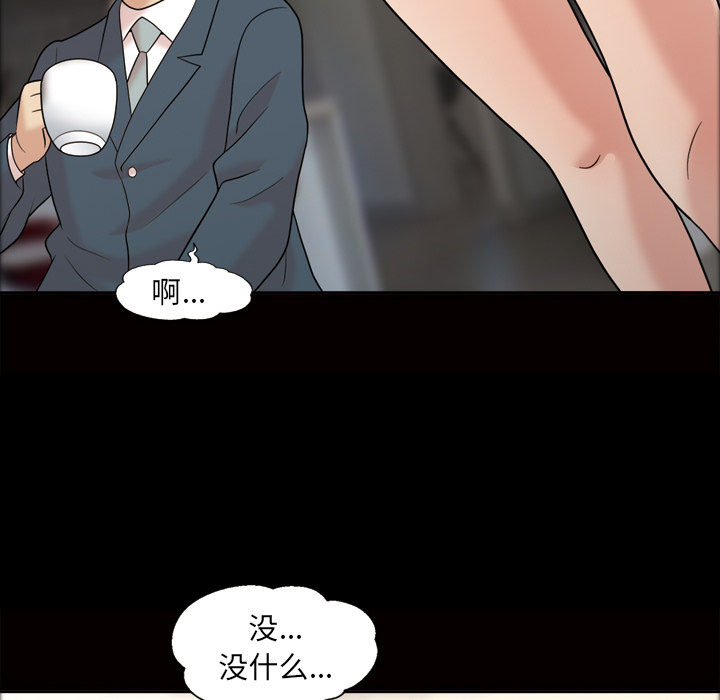 她的心声：34 -她的心声-无名（第6张）