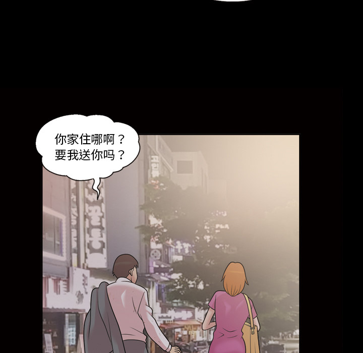 她的心声：33 -她的心声-无名（第7张）