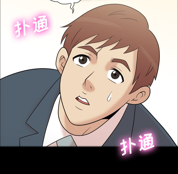 她的心声：34 -她的心声-无名（第7张）