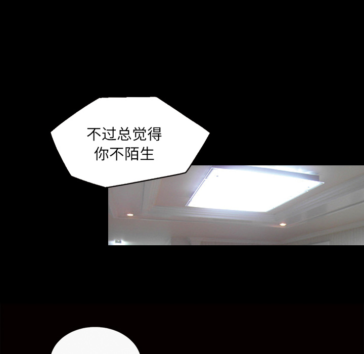 她的心声：34 -她的心声-无名（第8张）