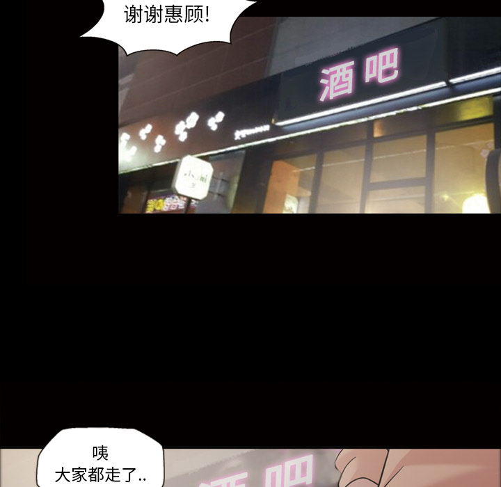 她的心声：33 -她的心声-无名（第9张）
