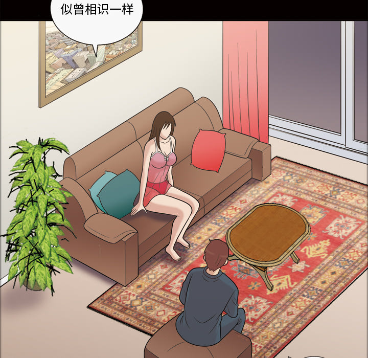 她的心声：34 -她的心声-无名（第9张）