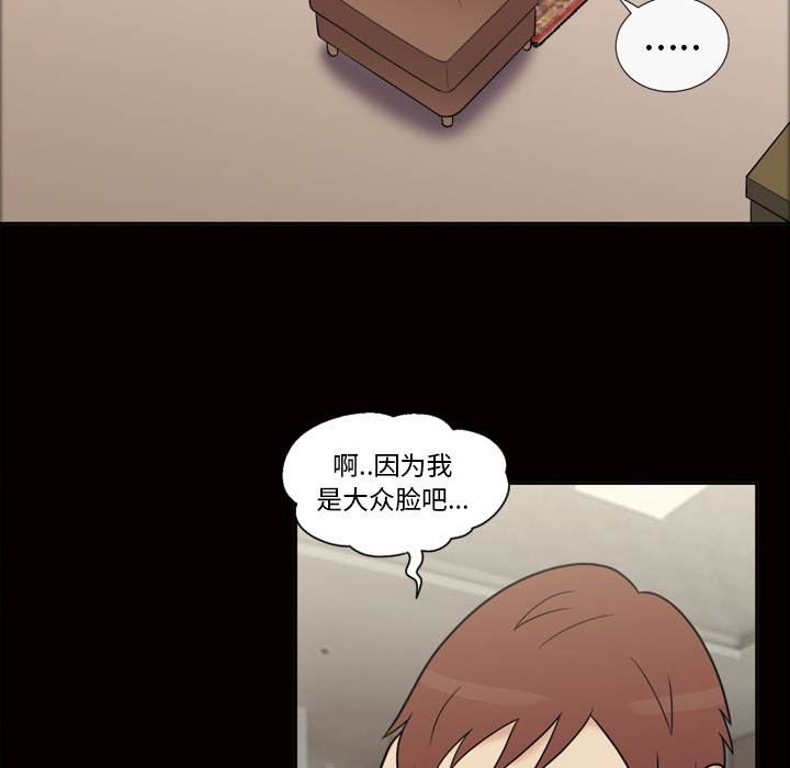她的心声：34 -她的心声-无名（第10张）