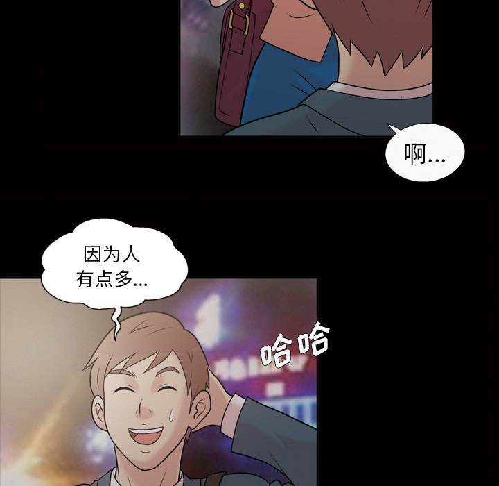 她的心声：33 -她的心声-无名（第12张）