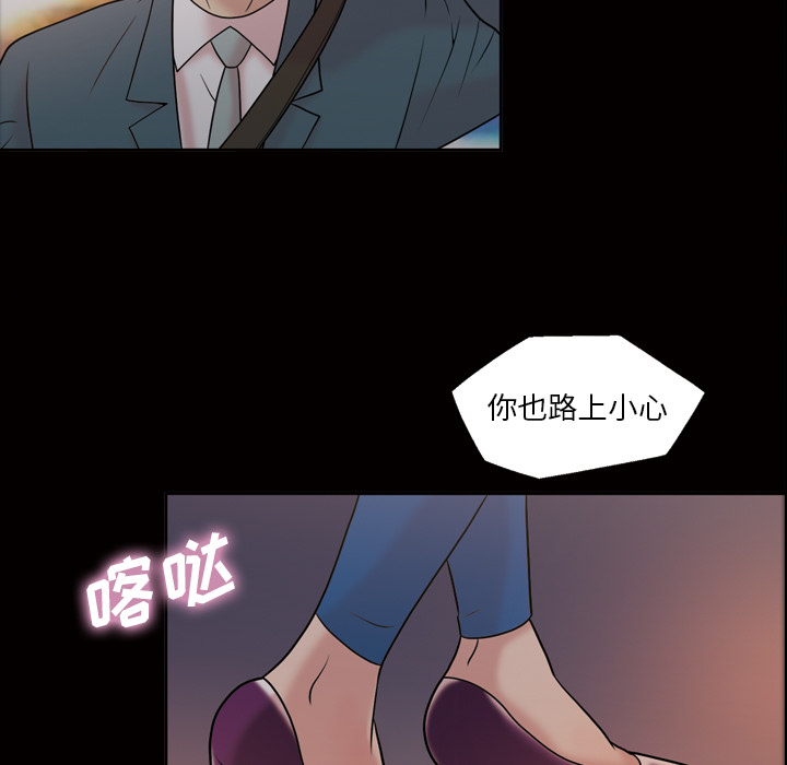 她的心声：33 -她的心声-无名（第13张）