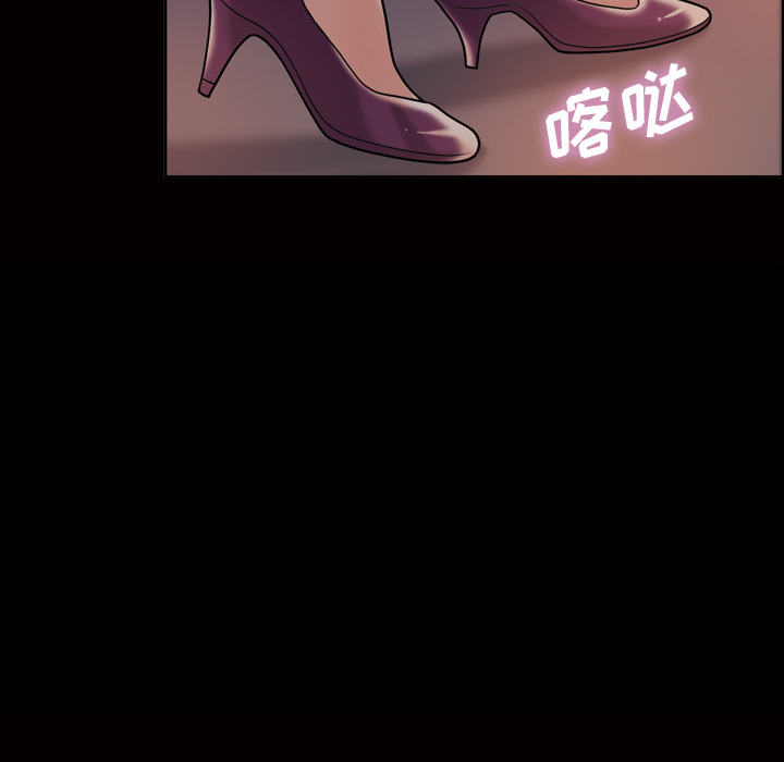 她的心声：33 -她的心声-无名（第14张）