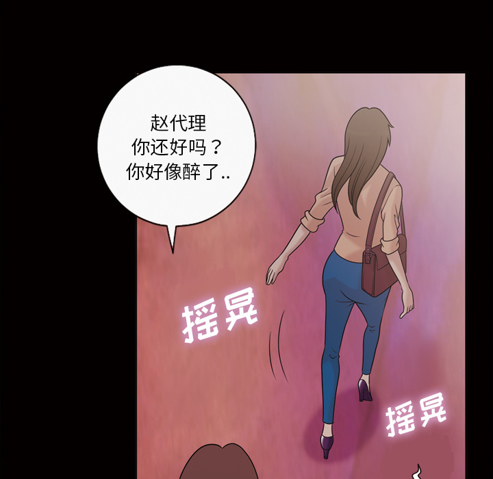 她的心声：33 -她的心声-无名（第15张）