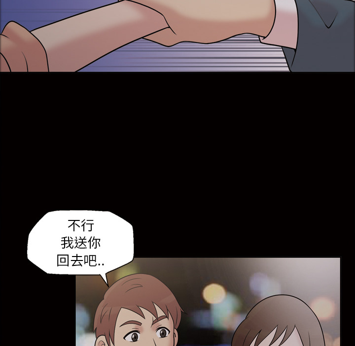 她的心声：33 -她的心声-无名（第19张）