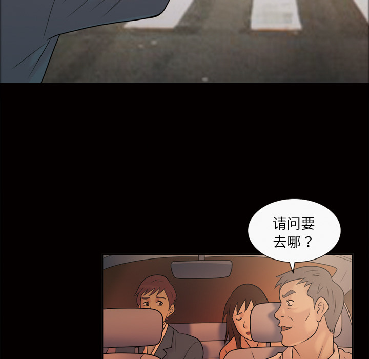 她的心声：33 -她的心声-无名（第22张）