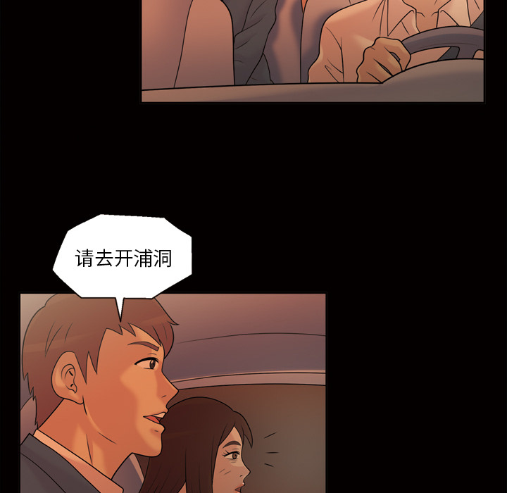 她的心声：33 -她的心声-无名（第23张）